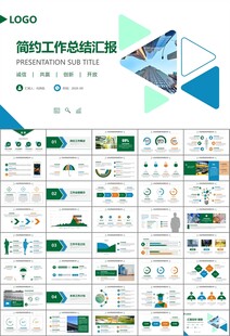 玻璃生產(chǎn)加工行業(yè)通用PPT模板