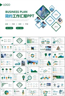 玻璃生產(chǎn)加工行業(yè)通用PPT模板