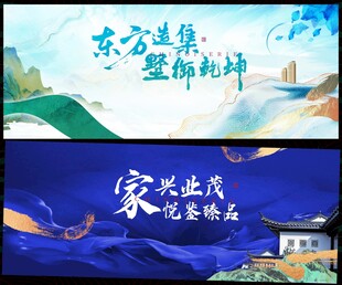 新中式房地產(chǎn)