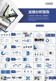 機(jī)械制造加工業(yè)通用PPT模板