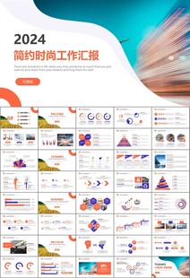 飛機(jī)民航局航空公司通用PPT