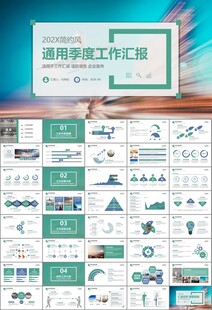 飛機(jī)民航局航空公司通用PPT