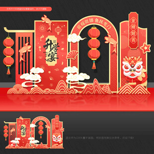 升學宴