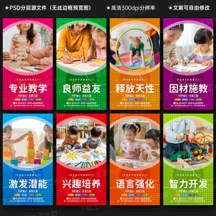 早教中心