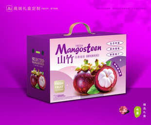 山竹包裝 麻油竹禮盒