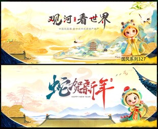 中國(guó)風(fēng)