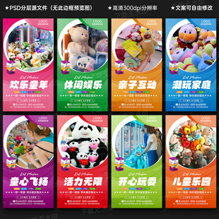 娃娃机