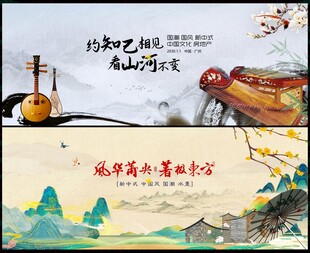 新中式地產(chǎn)