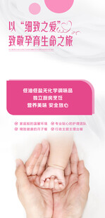 月子餐海報