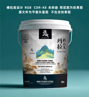 防水涂料桶包裝設(shè)計展示