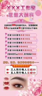 美甲美睫