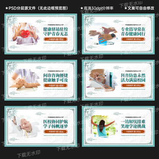 學(xué)校健康驛站