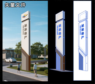 可編輯矢 改色精神堡壘設(shè)計(jì)