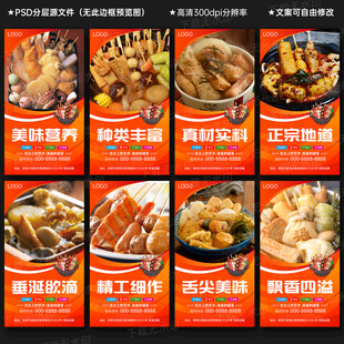 关东煮