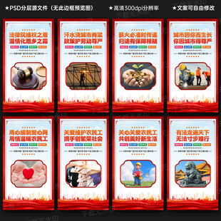 关爱农民工