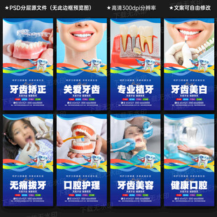 口腔