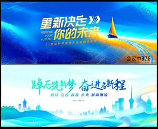 乘風破浪揚帆起航