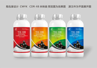 農(nóng)藥設(shè)計(jì)