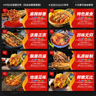 钵钵鸡