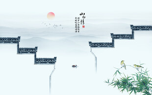 新中式水墨江南背景墙