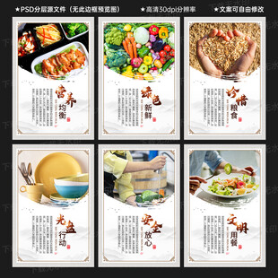 食堂文化