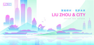 柳州建筑
