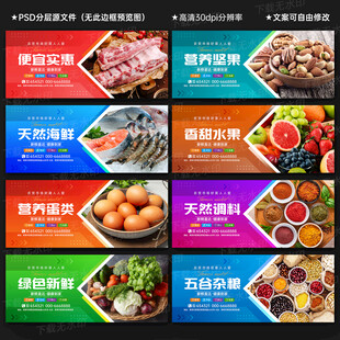 農(nóng)貿(mào)市場