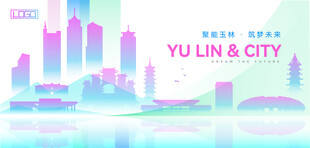 玉林建筑
