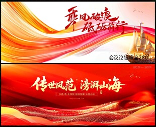 乘風破浪揚帆起航