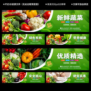 蔬菜灯箱吊楣