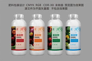 肥料瓶設(shè)計(jì)