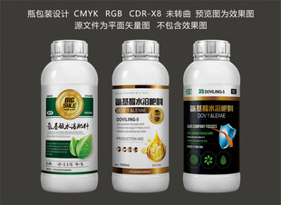 肥料設(shè)計(jì)