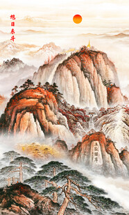 旭日东升泰山办公室装饰画