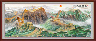 長城裝飾畫