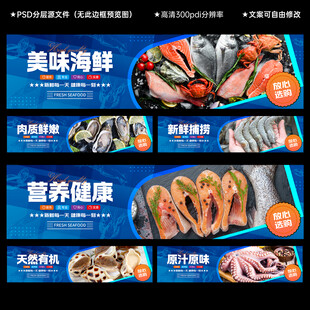 海鲜灯箱