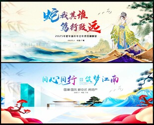 中國(guó)風(fēng)