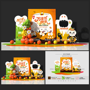 萬圣節(jié)美陳