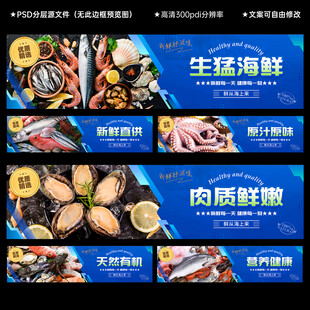 海鲜灯箱