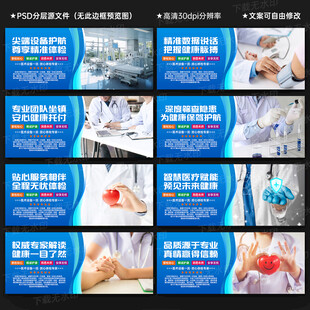 体检中心