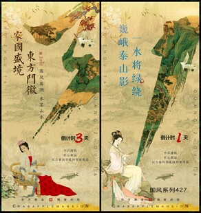 倒計(jì)時(shí)