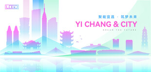 宜昌建筑