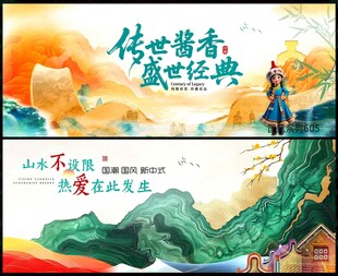 新中式房地產(chǎn)