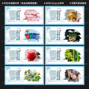 講文明樹(shù)新風(fēng)公益廣告