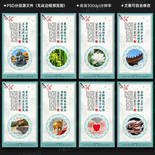 清廉金融文化建设