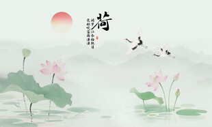 新中式水墨荷花背景墻