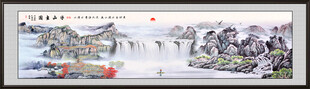 巨幅山水國畫