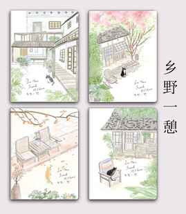 手繪鄉(xiāng)村