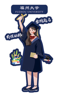 畢業(yè)典禮人形指引牌立牌