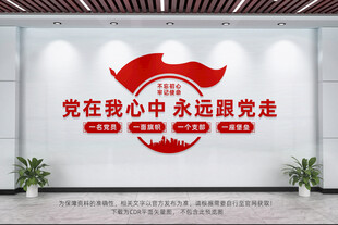 黨建標(biāo)語(yǔ)