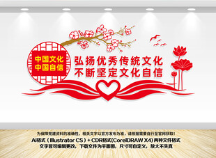 弘揚(yáng)優(yōu)秀傳統(tǒng)文化